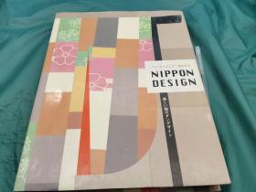 原装正版日本设计年鉴 12开精装249页，品好，收录数百幅2013年至2014年日本最佳的视觉 空间 标识 包装字体  海报设计 日文原版适合设计师和学院设计师生 ，1