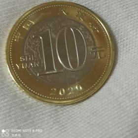 2020鼠年纪念币 全新保真第二轮生肖 送小圆盒