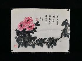 著名画家 黄石 壬午年（2002）水墨画作品《羞与春华艳冶同，殷勤培溉诗秋风》一幅（纸本软片，约1.4平尺，钤印：黄石之印）HXTX313738