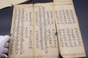 3362【少见的道家经卷抄本 懂得来看 】明代或者清早期 不知道什么内容 初步确定是道家的经卷残本 不知道是不是有木刻本还是稿本 喜欢的好好整理一下 功德一件 也是精品 如图 32折