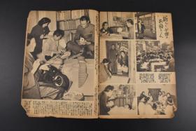 （丙1286）2本连载合售 史料《写真周报》1942年4月21日、4月28日 北京庆祝汪伪国民政府还都三周年式典 汪伪天津市长接受日本太田总领事的租界返还目录 军人援护精神昂扬运动 国民学校与军人援护 自力再起的伤兵工厂 激战南太平洋 比岛菲律宾的铜山 大东亚共荣圈  漫画等内容 大量老照片插图 情报局编辑 内阁印刷局