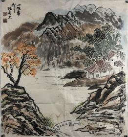 著名画家张广志画作，山水人家，山水画家，中国美术家协会会员，九洲书画院院长，北京市崇文区政协常委，北京崇文美术家协会主席，高级美术师，67*62（64）