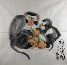 著名画家李燕画作，猴乐图，清华大学美术学院教授，中国美术家协会会员，齐白石艺术研究会副会长，李苦禅纪念馆、艺术馆副馆长，中央文史馆馆员，九三学社中央书画院副院长，中国周易学会副会长。艺术大师李苦禅之子，69*69（165）