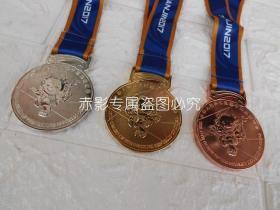2017天津中华人民共和国第十三届运动会奖牌（全运会奖牌）
