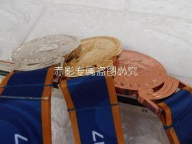 2017天津中华人民共和国第十三届运动会奖牌（全运会奖牌）