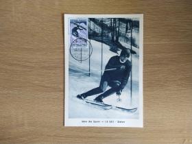 外国早期珍稀邮品终身保真【法国1962年体育运动滑雪极限片】珍品2006-4