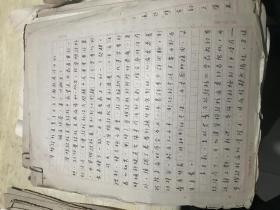 几十份62年首都医院骨结核肺结核病的治疗方案与临床实验手写稿