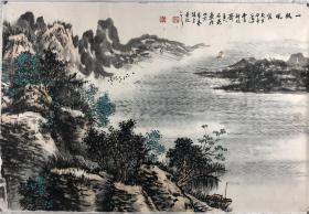 保真，石愚，山水：一帆风顺。中国画画家，“长安画派”的艺术熏陶，擅长花鸟、动物、人物，尤以画虎和孔雀闻名，被认为是当代中年画家中颇具实力，卓有成就的画坛奇才。104*70（61）