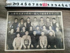 1956年上海共产主义青年团团校第十四期一班九十组学员照片