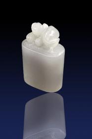 和田玉印章-----金大师作品-------编号S674