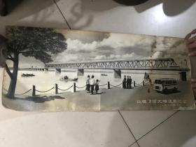 七二年北镇黄河大桥通车纪念照片