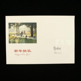 顾-毓-琇家族旧藏：曾任上海交通大学校长 谢绳武2001年签名新年贺卡 一件 HXTX317666