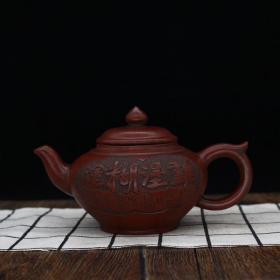宜兴原矿手工紫砂壶名家茶壶茶具