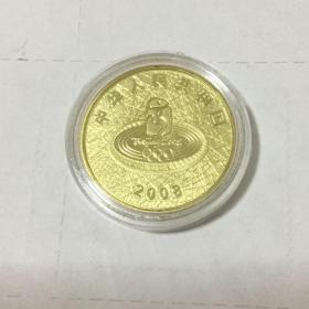 全新北京奥运会-乒乓球纪念币一枚