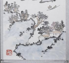 著名画家、国家一级美术师 赵洪波 甲午年（2014）设色山水《洞庭湖上所见》一幅（纸本托片，画心约1.5平尺，钤印：赵曦之印、大巧若拙）HXTX314888