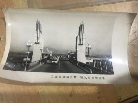 三张时期南京长江大桥照片