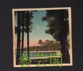 约1950-1970年代北京颐和园彩色老照片画片一张，尺寸9.5*9.5CM