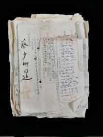 邓-耀-申旧藏：五十年代 有关“各种卫生”资料、文件一组三十余页 HXTX315088