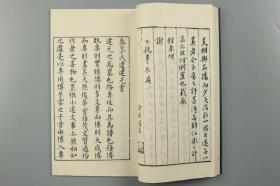 1994年中国书店出版 明·方于鲁撰《方氏墨谱》一函线装六册全 HXTX314412