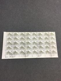 六十年代延安邮票40枚整联，少见。保存不错品相不错