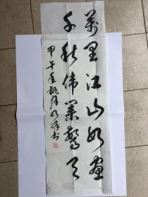 有钤印题款书法一副（约104cm*35cm）