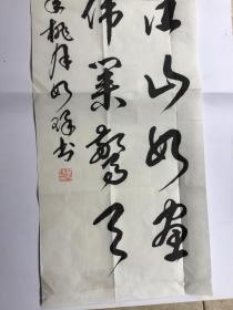 有钤印题款书法一副（约104cm*35cm）