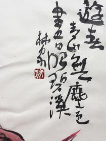 游春  林泉书画真迹 人物水墨画 本店满百包邮