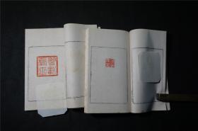 【钤印  手拓印谱,印集】《习轩印存》 1函2册，民国 。 古白茶寮主煎茶道高手坂田习轩 钤印印谱，昭和三年。zyb