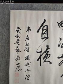 中国书法艺术研究院会员爱新觉罗毓岚书法真迹【韦应物 滁州西涧】书法浑厚圆通，气韵生动，刚柔相济，是收藏必不可少的佳品，尺寸165*70厘米