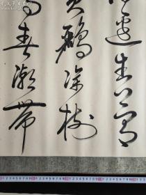 中国书法艺术研究院会员爱新觉罗毓岚书法真迹【韦应物 滁州西涧】书法浑厚圆通，气韵生动，刚柔相济，是收藏必不可少的佳品，尺寸165*70厘米