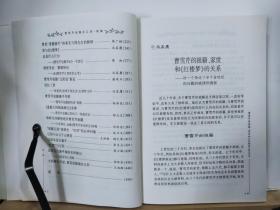 P10360  民族国家、帝国主义国家和国家联盟·机会主义、修正主义资料