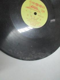 中国唱片社出版 乐曲老唱片一张 《航空员进行曲、胜利进行曲》 尺寸25/25厘米