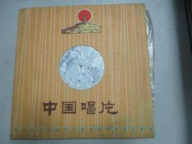 中国唱片社出版 相声老唱片一张 马季 唐杰忠合说《舞台风雷》 尺寸25/25厘米
