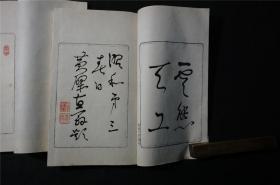【钤印  手拓印谱,印集】《习轩印存》 1函2册，民国 。 古白茶寮主煎茶道高手坂田习轩 钤印印谱，昭和三年。zyb