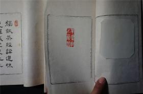 【钤印  手拓印谱,印集】《习轩印存》 1函2册，民国 。 古白茶寮主煎茶道高手坂田习轩 钤印印谱，昭和三年。zyb