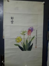 水仙花