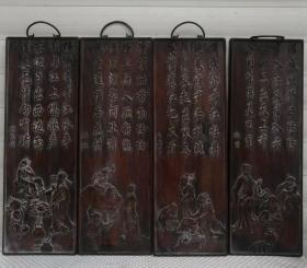 收藏老花梨木挂屏四扇屏【四大诗人】屏风摆件
