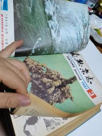 1981年，自然杂志1-12期合订