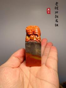 极品老挝细腻五彩鳌鱼钮
尺寸；2.6x2.7x7.0cm
品质：质地细腻凝润,冻感好玻璃底，基本满金砂，蜡质感特强，巧色十分漂亮，色泽漂亮似灰黑牛角冻，手感非常细滑,绝对的好质地，雕工十精美，请放大图片细看,造型霸气，神态生动，细节十分到位,,完好无裂