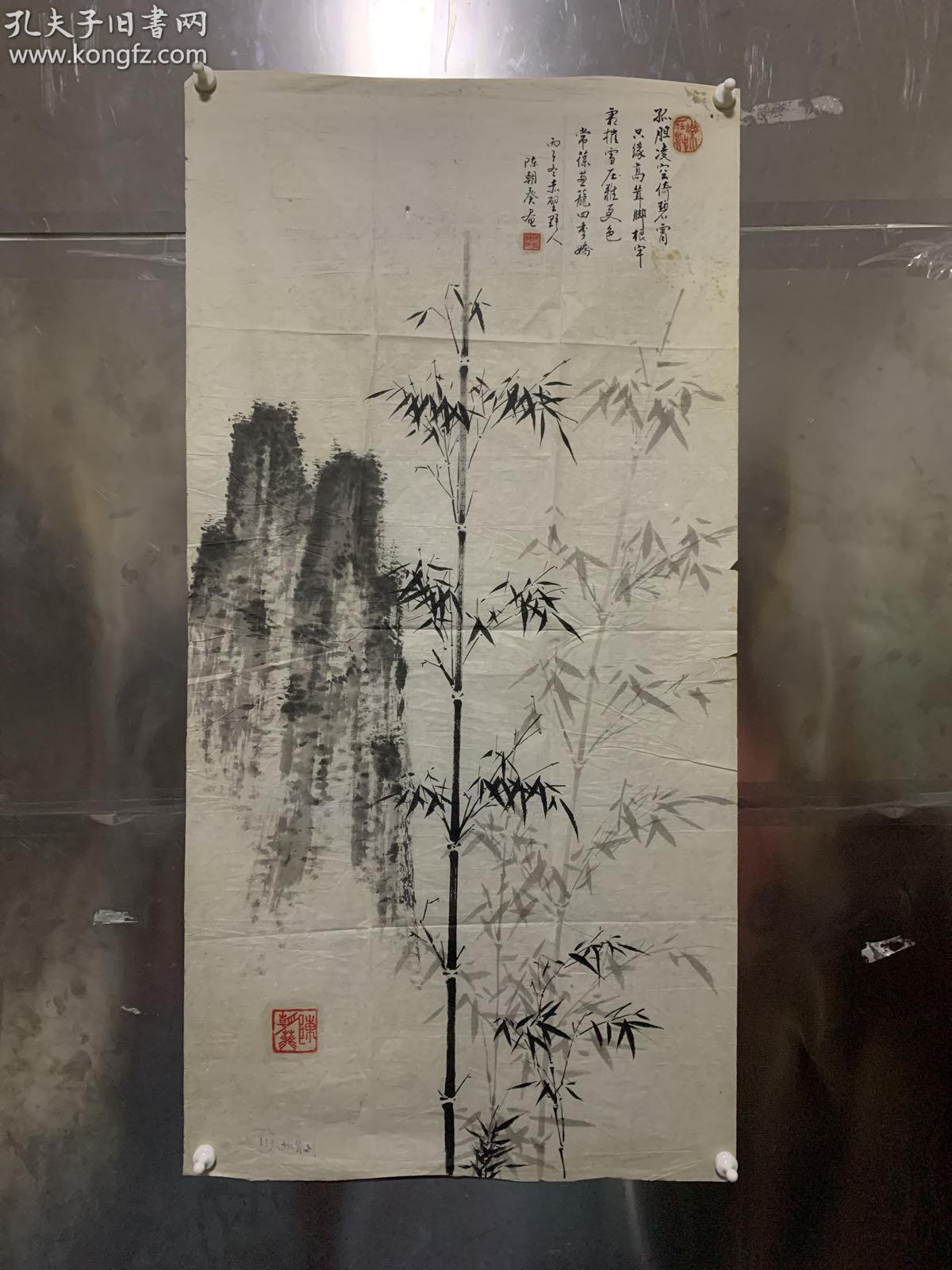 B名人字画: 陈朝葵，男，又名兆奎，号赤壁野人。1932年生于武汉市新洲区新集镇，大专文化。原任湖北黄冈工校纪委副书记，党委成员。现系中华诗词文化研究所研究员、中华、湖北诗词学会、中国书画研究会、东方中日书画家协会、湖北老年书画会等会会员，东坡赤壁诗社理事，中原书画院聘为高级书画师，中南民族艺术家协会常务理事，