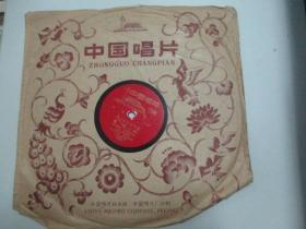 中国唱片社出版 老唱片一张 毛主席诗词谱曲《长征-七律、游仙-蝶恋花》 尺寸25/25厘米