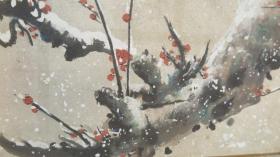 著名画家 王雪涛  梅花国画一幅  画心尺寸65*30厘米