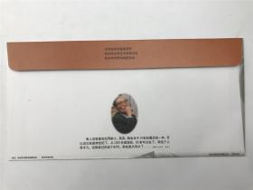 韩美林、姜文、于蓝、黄会林、程季华、滕进贤等十四人签名纪念夏衍诞辰100周年首日封（具体如图）【200713B 21】