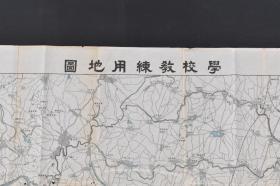 （丙5276）史料 日本《学校教练用地图 辽阳》彩色地图单面1张 中日甲午战 辽阳保卫战中，由于军民齐心奋战，却取得了重大胜利。在陆战上，辽阳是这次战争的一个重要战场，并取得抗击日寇保卫辽阳的重大胜利。