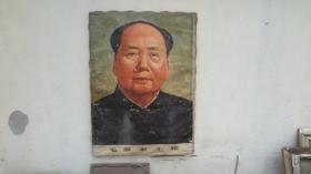 约 6-70年代 毛主席万岁   毛主席油画一幅  画心尺寸110*80厘米  画面有破损