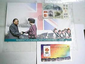 香港结束英国殖民统治纪念封（超大型）/  中华人民共和国香港特别行政区成立纪念（$5）