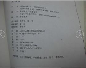 1Q84 BOOK1+BOOK2，两册合拍  P48