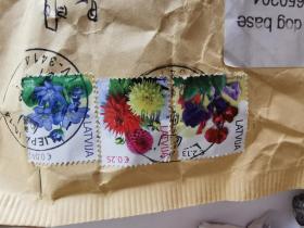 使用过的《三张拉脱维亚邮票》