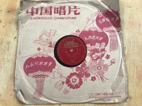 58年的黑胶木唱片，铜管乐(一定要解放台湾、坚决反对美国军事挑衅）