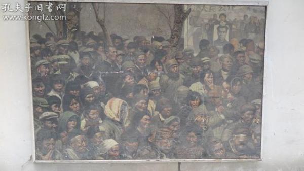 70年代参赛作品 民心。人物众多 尺幅巨大 油画一幅 魏鲁宁曾家民作 魏鲁宁（1952—）擅长油画。 现为中国美术家协会会员，江苏省美术家协会理事，江苏油画艺委会委员，江苏油画协会 画心尺寸170*115厘米